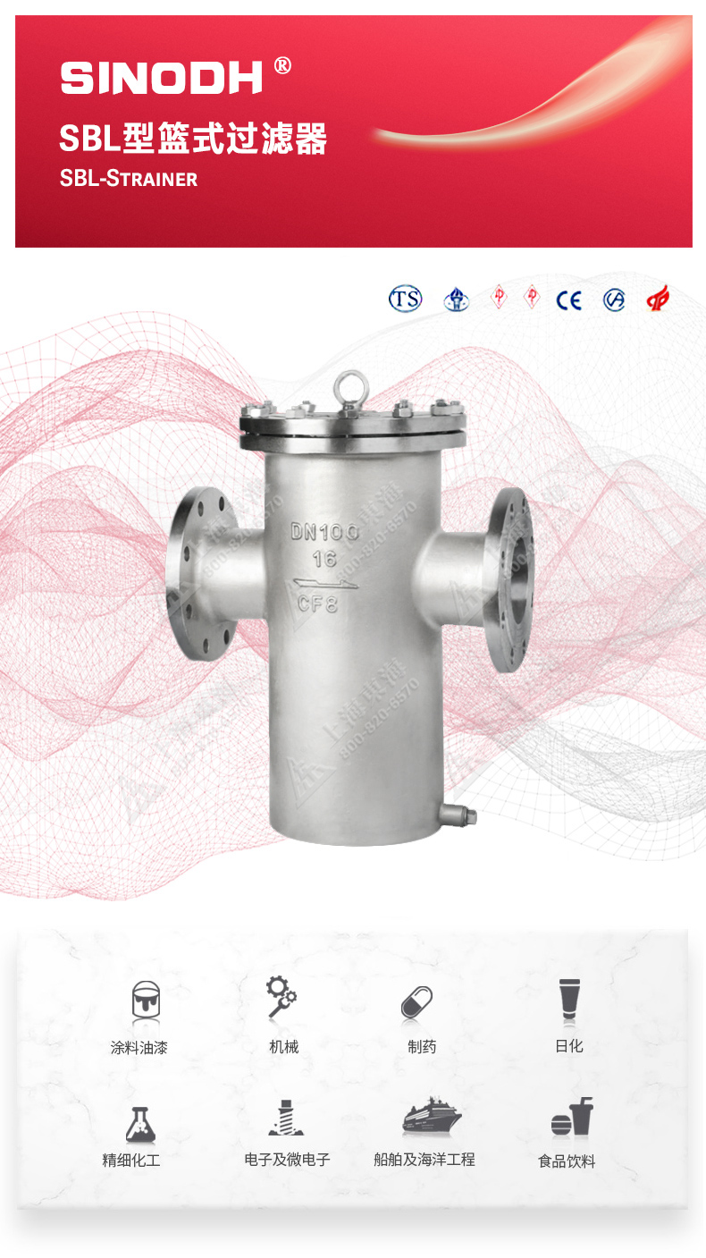 籃式過濾器_產品圖片.jpg